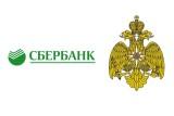 Между Главным управлением МЧС России по Самарской области и Поволжским банком ПАО Сбербанк подписано соглашение о стратегическом сотрудничестве